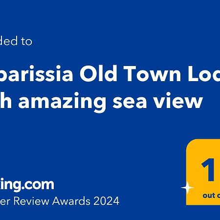 Kyparissia Old Town Lodge With Amazing Sea View エクステリア 写真