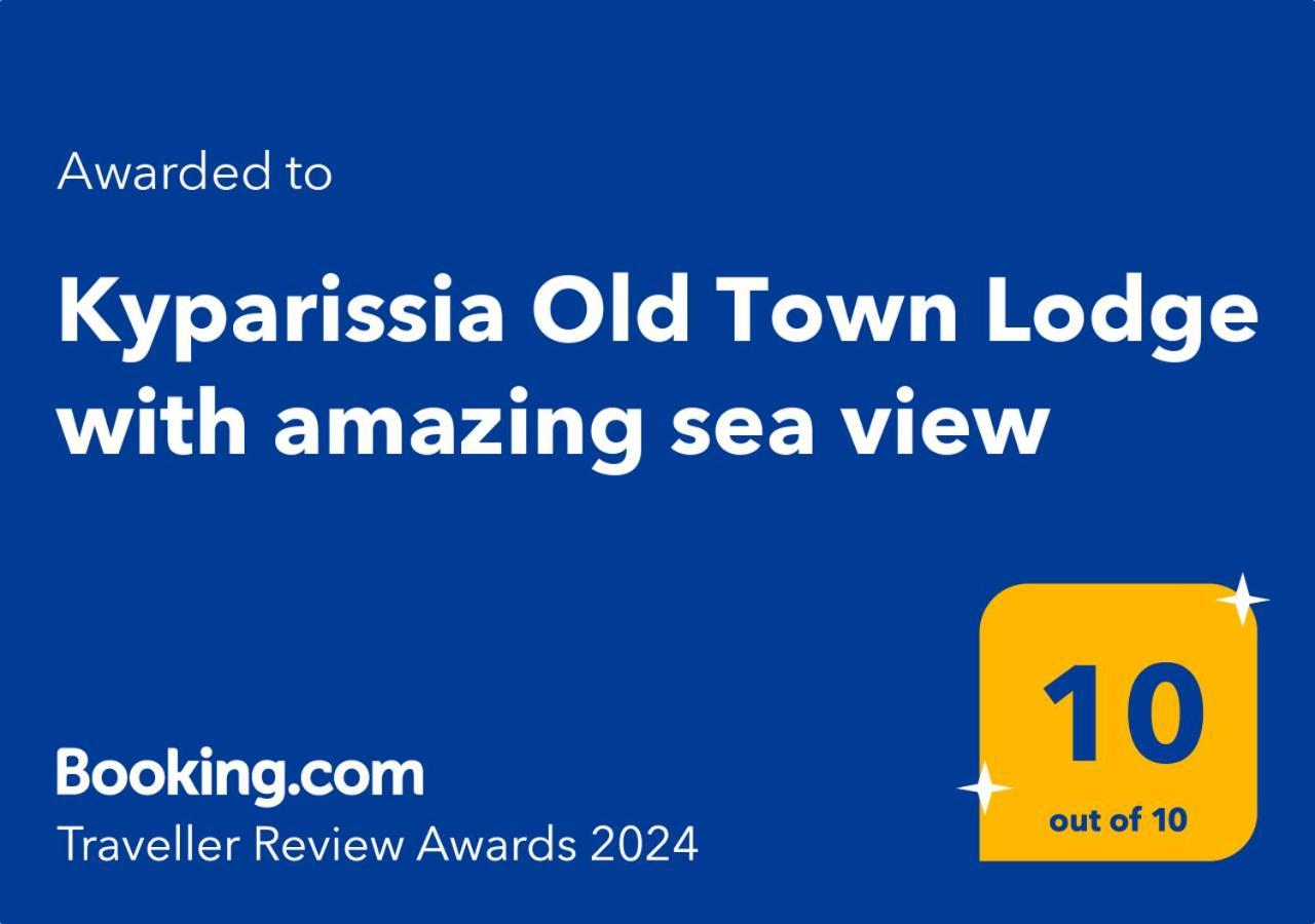 Kyparissia Old Town Lodge With Amazing Sea View エクステリア 写真